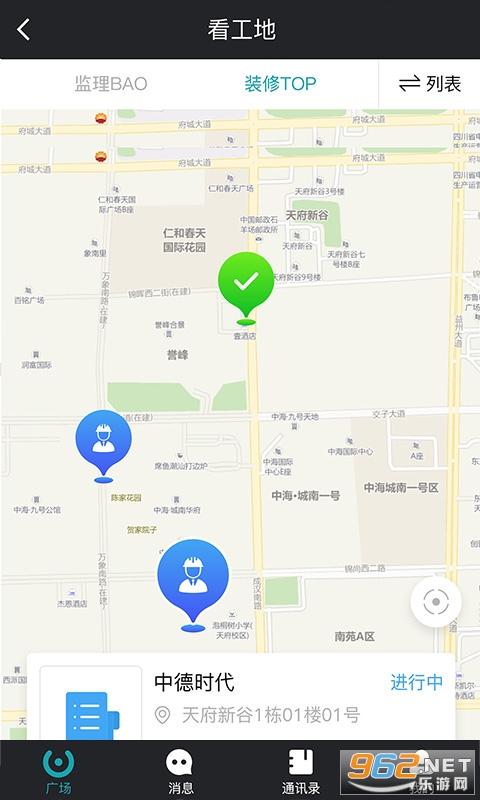 ���˰�����v2.5.2 ���°��ͼ2