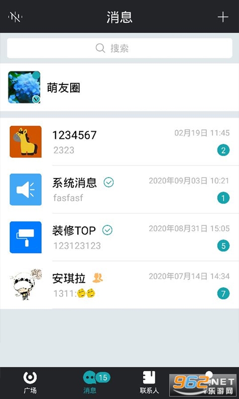 ���˰�����v2.5.2 ���°��ͼ0