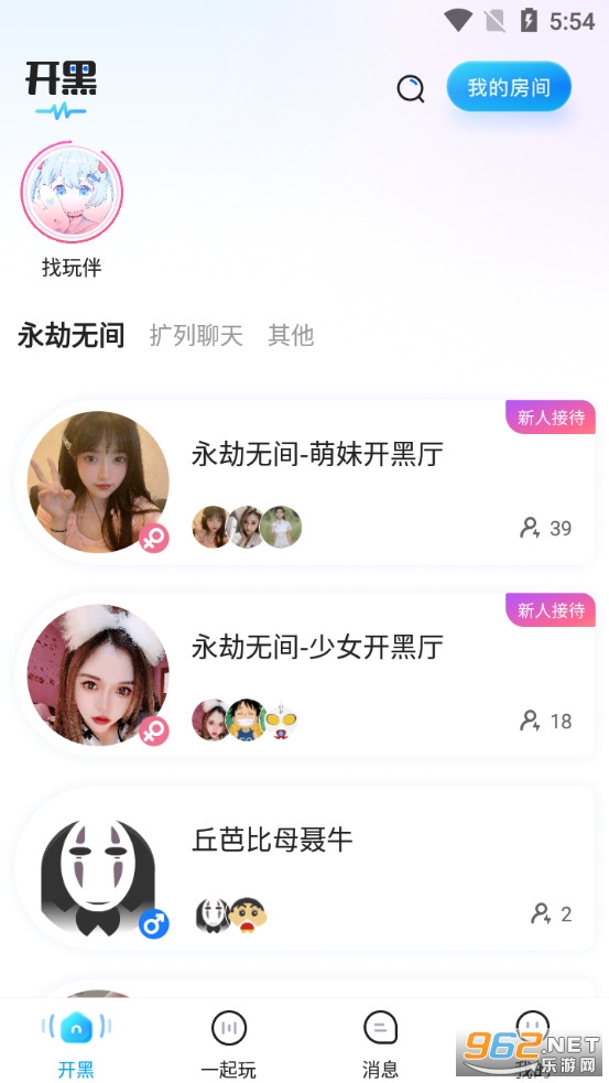 ����CC�����ֻ���v1.0.1 �ٷ����ͼ0