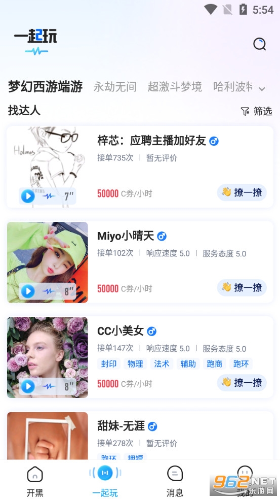 ����CC�����ֻ���v1.0.1 �ٷ����ͼ1