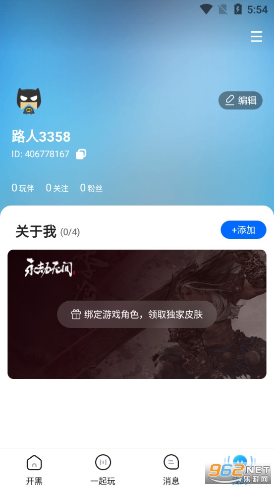 ����CC�����ֻ���v1.0.1 �ٷ����ͼ2