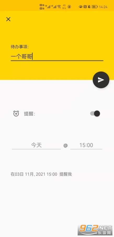 Ѽ��ToDo�����ֻ���v1.1 �ٷ����ͼ1