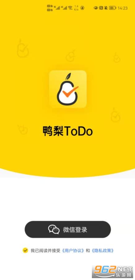 Ѽ��ToDo�����ֻ���v1.1 �ٷ����ͼ3