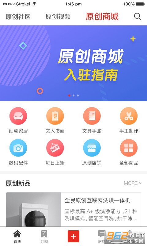ȫ��ԭ������v4.8.3 ���°��ͼ0