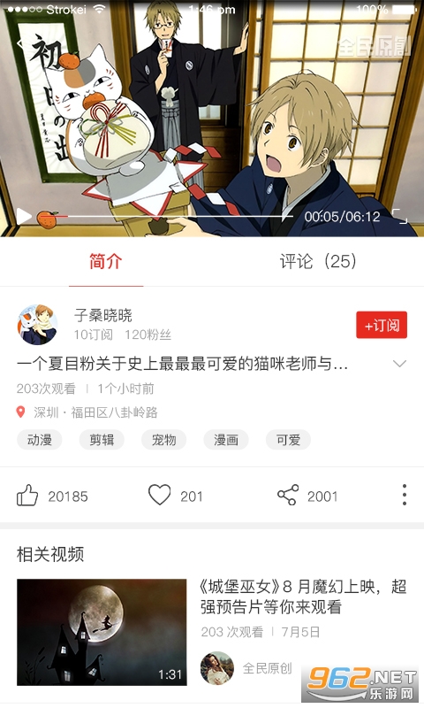 ȫ��ԭ������v4.8.3 ���°��ͼ4