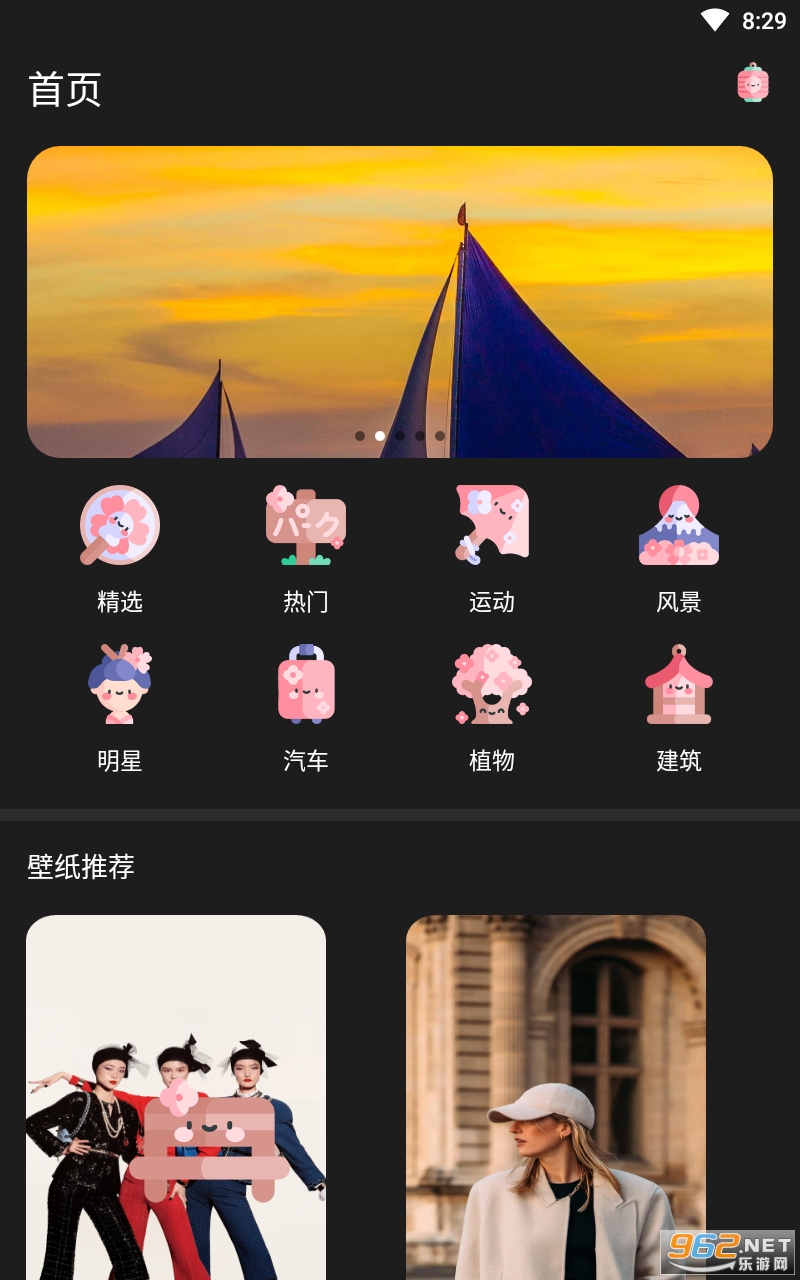 ������ֽappv4.7.4 ���°��ͼ4