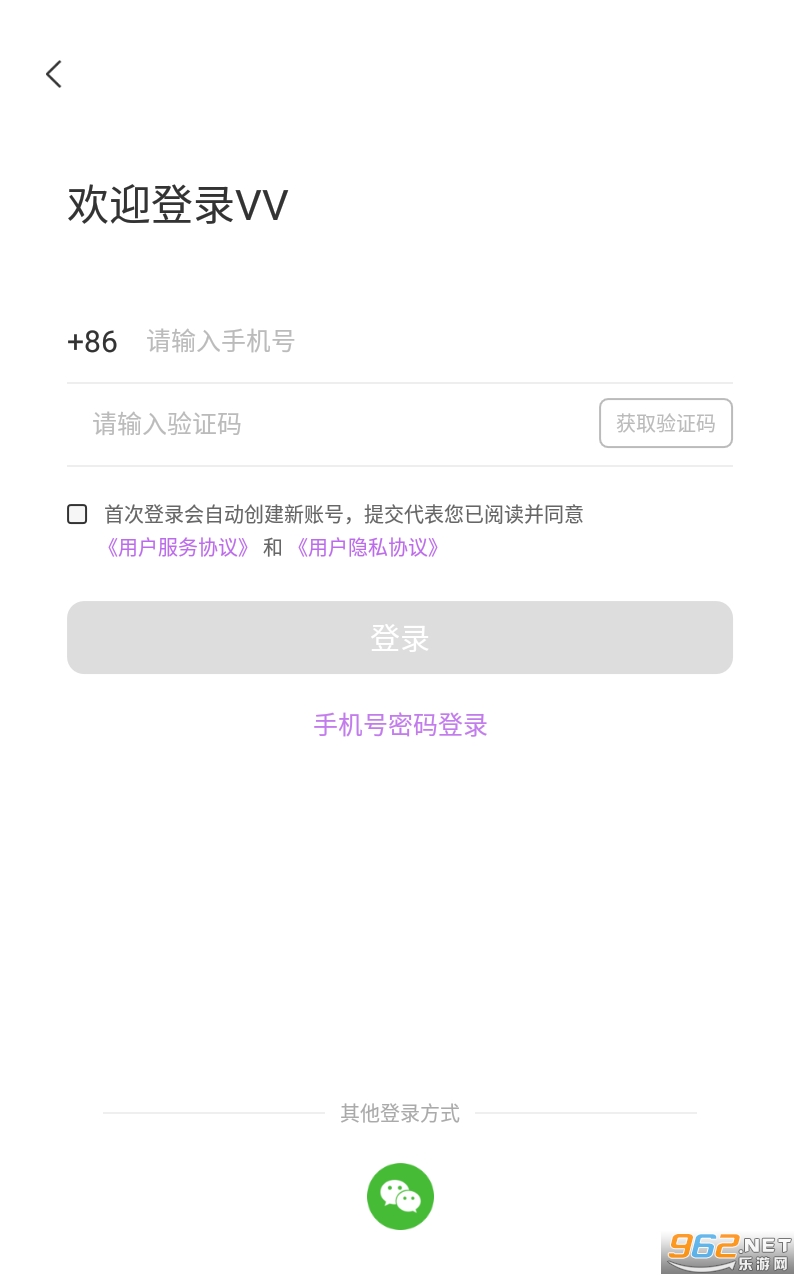 VVιι��׿��v1.0.0 �ٷ����ͼ0