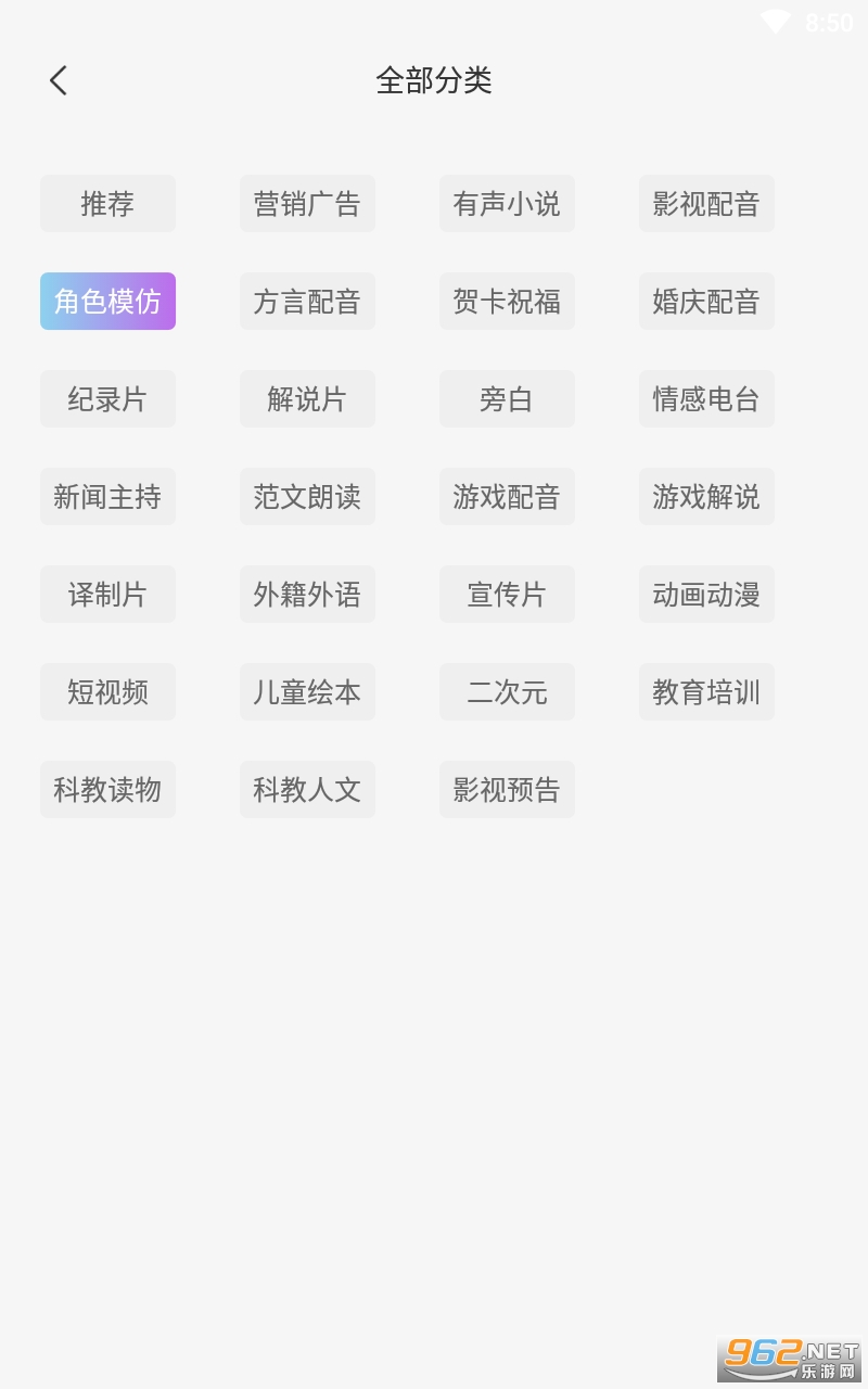 VVιι��׿��v1.0.0 �ٷ����ͼ1