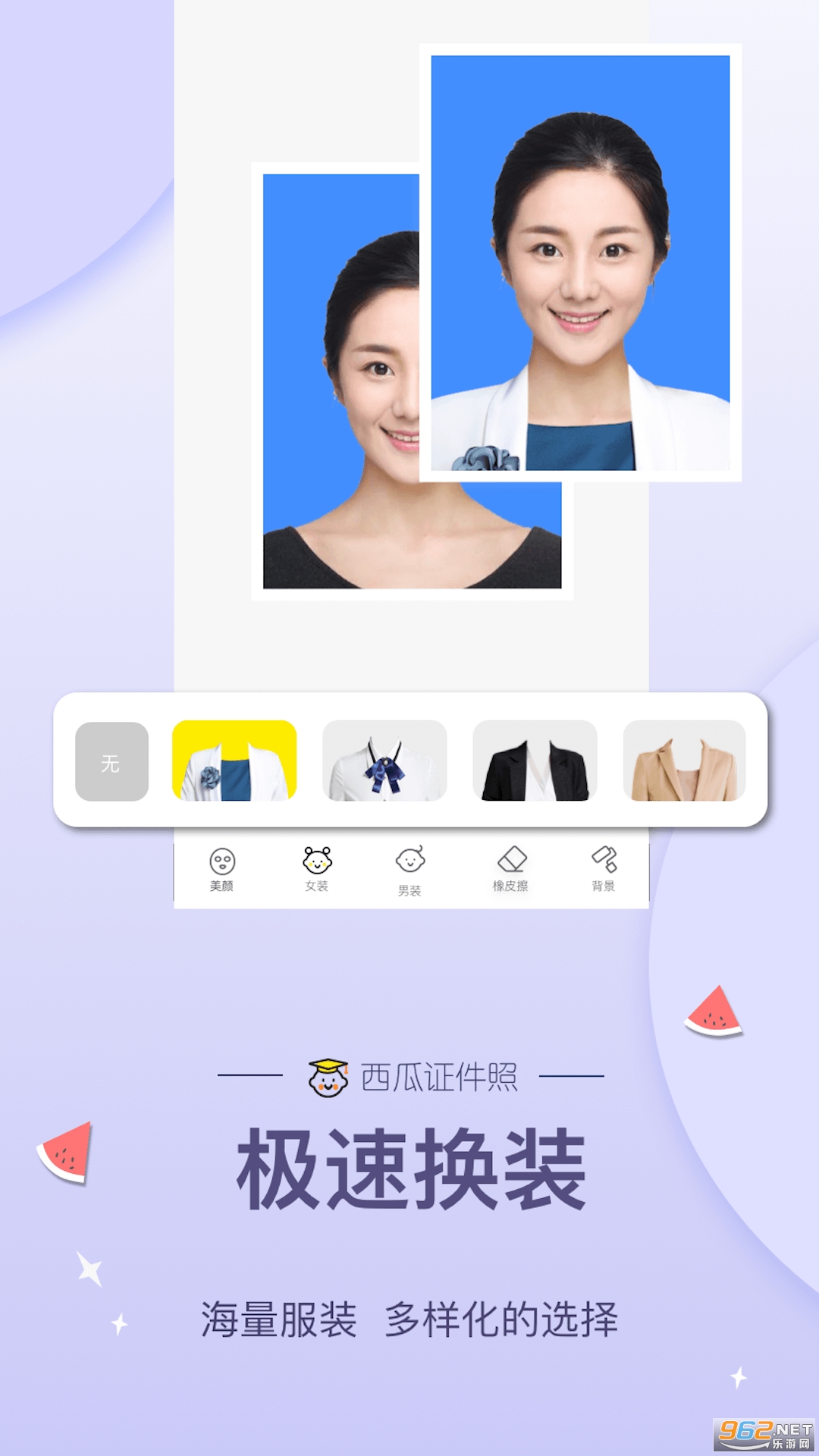 ����֤����app���°�v1.0 ��׿���ͼ1