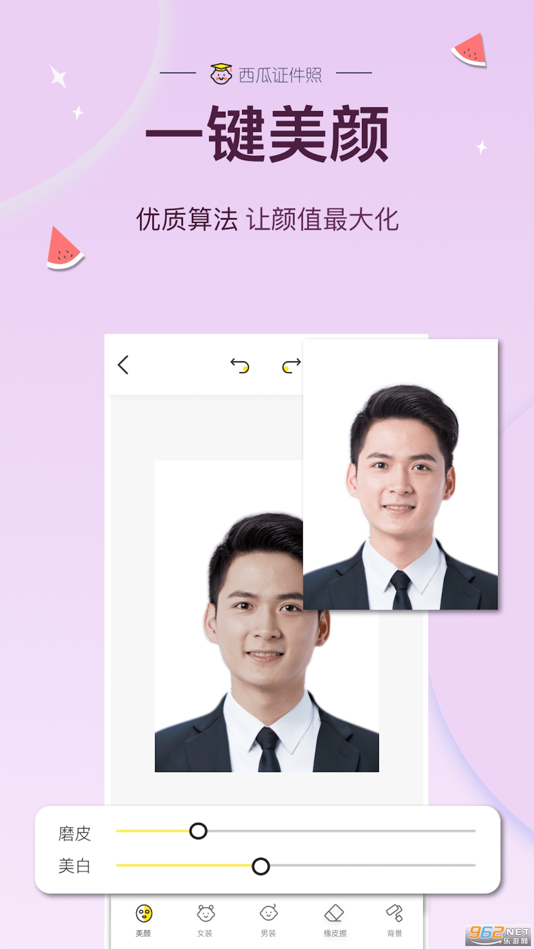 ����֤����app���°�v1.0 ��׿���ͼ2