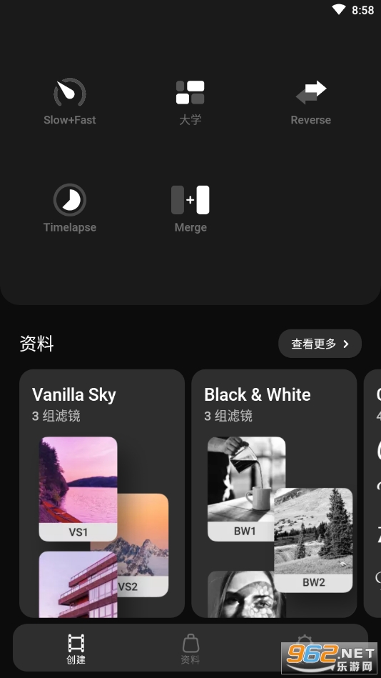 efectumv2.0.54 ��Ѱ��ͼ4