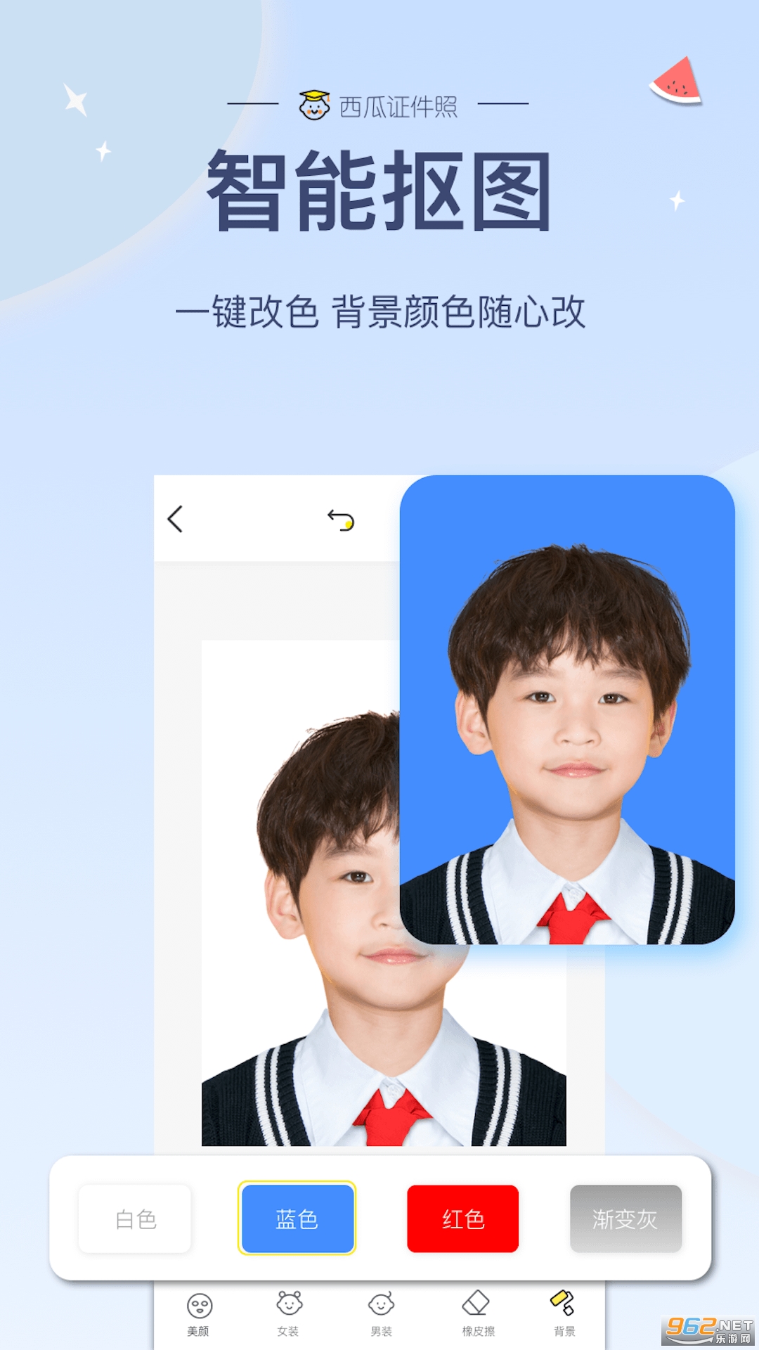 ����֤����app���°�v1.0 ��׿���ͼ3