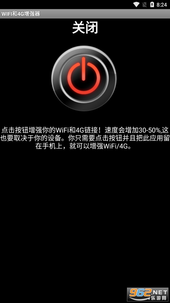 WIFI��4G��ǿ����ˬ��