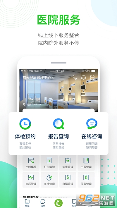 ���ƽ���app