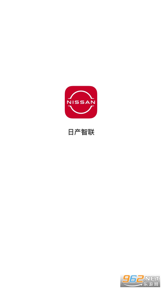 日产智联app 日产智联app
