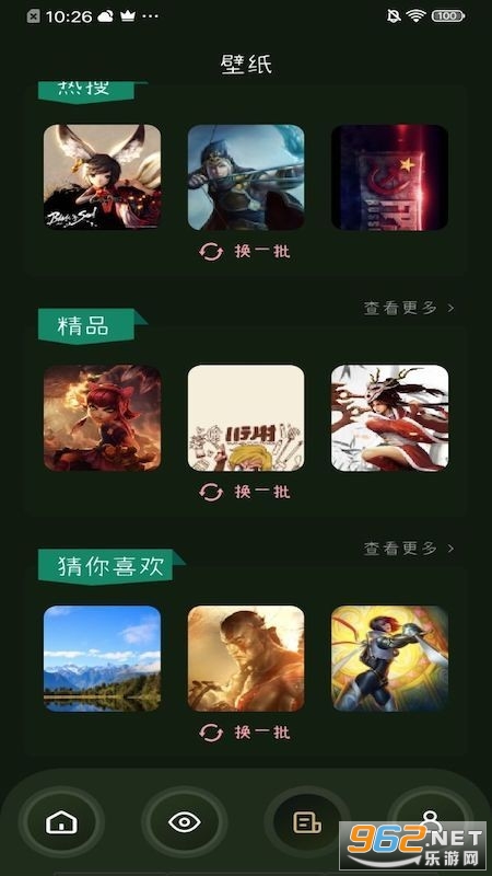 2323游戏社区安卓版 2323游戏社区安卓版