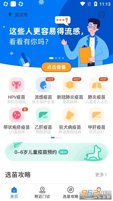 Լ��app�ٷ���