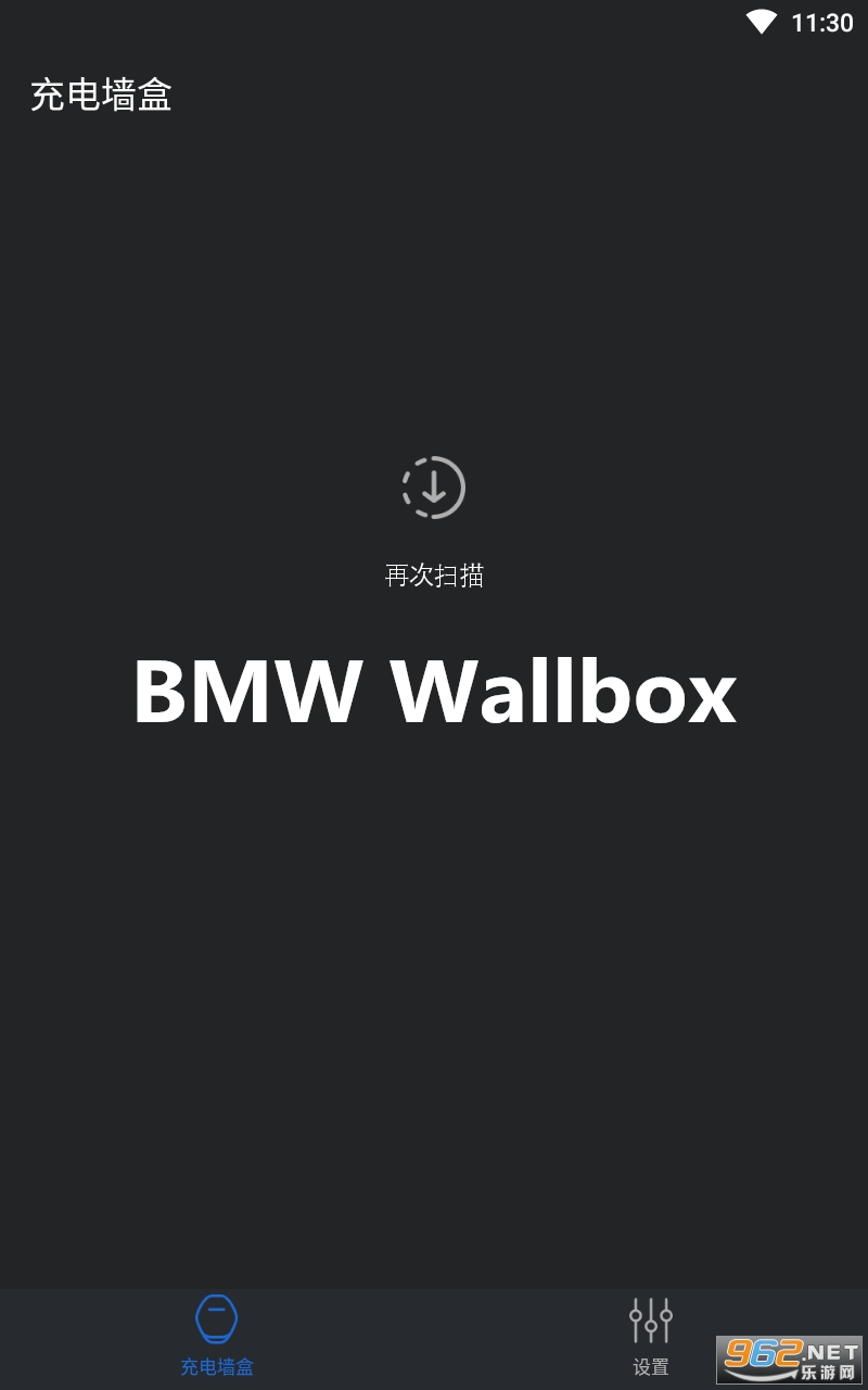 BMW Wallbox(充电墙盒)app BMW Wallbox(充电墙盒)app