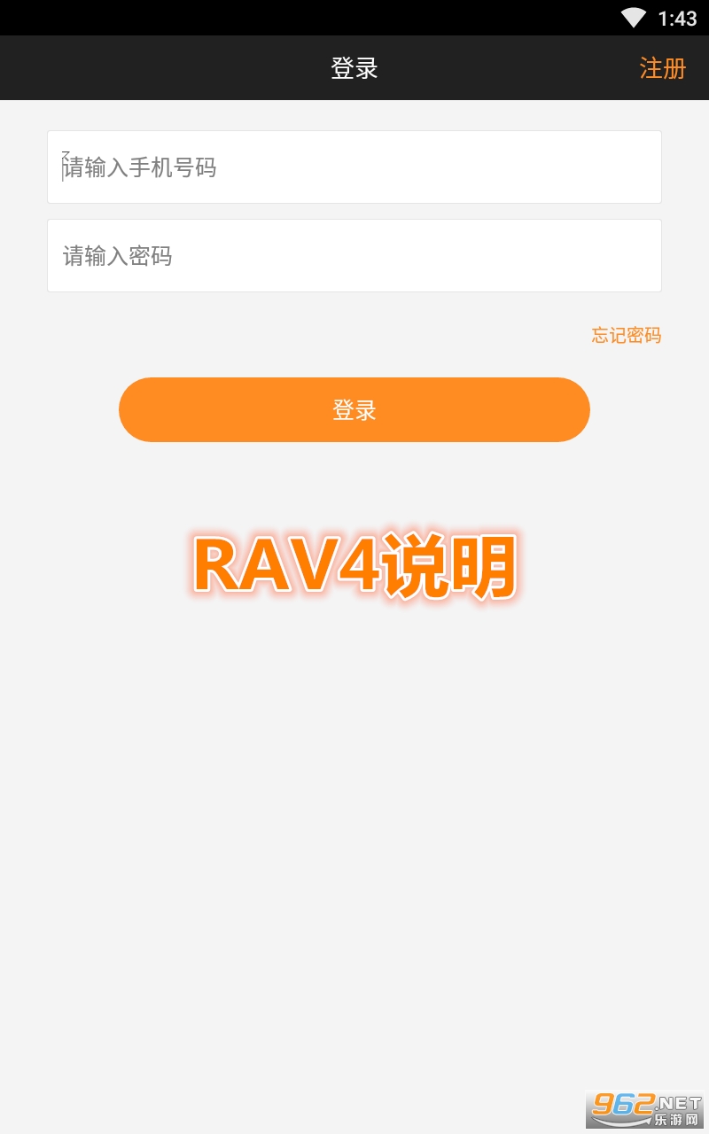 RAV4说明app RAV4说明app