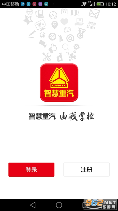 �ǻ�����app�ٷ���