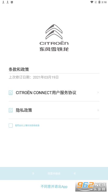 ����ѩ��������app