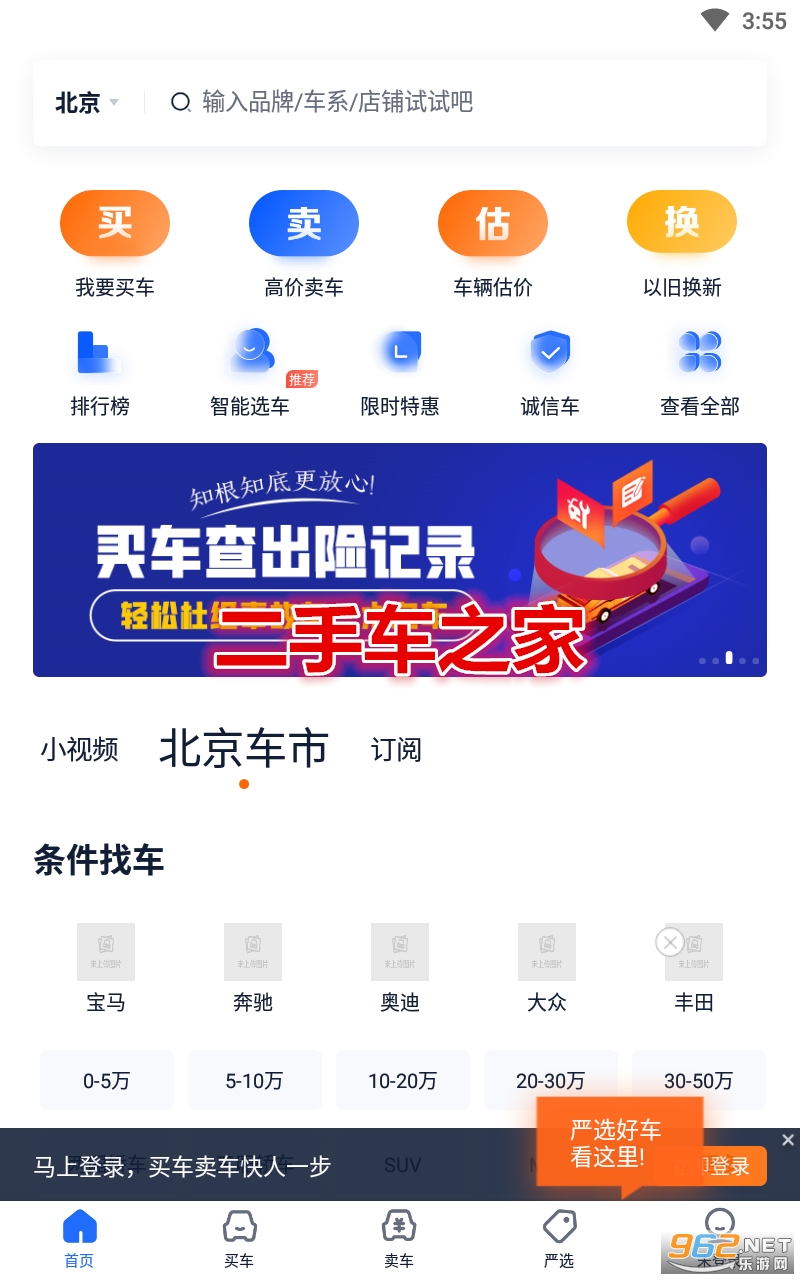 ���ֳ�֮��