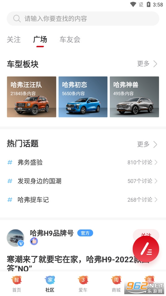 �����Ǽ�app