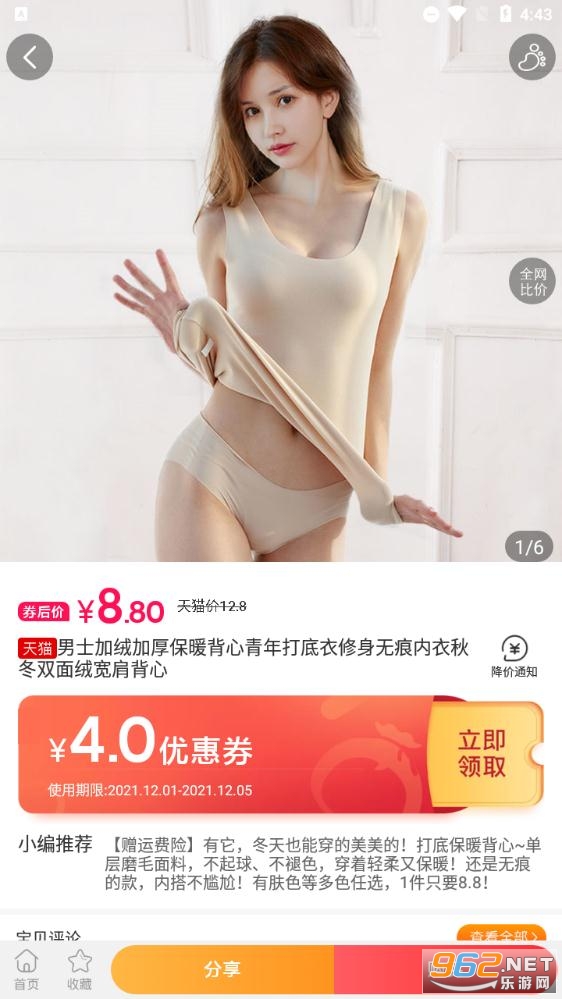 ���Խ�(����׬Ǯ)�ֻ���