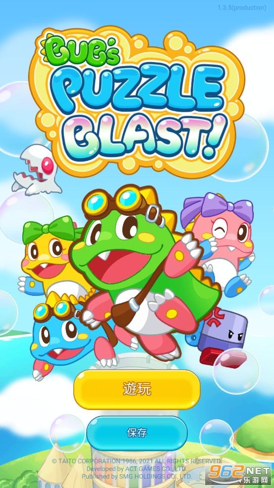 �Ͳ���ƴͼ��ը(Bub's Puzzle Blast)