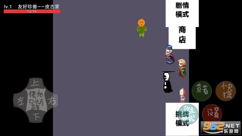 奥特曼之战 奥特曼之战