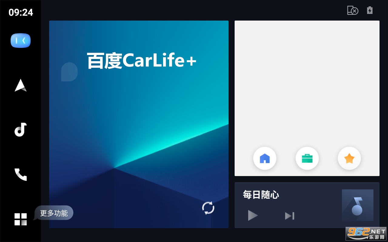 �ٶ�CarLife APP