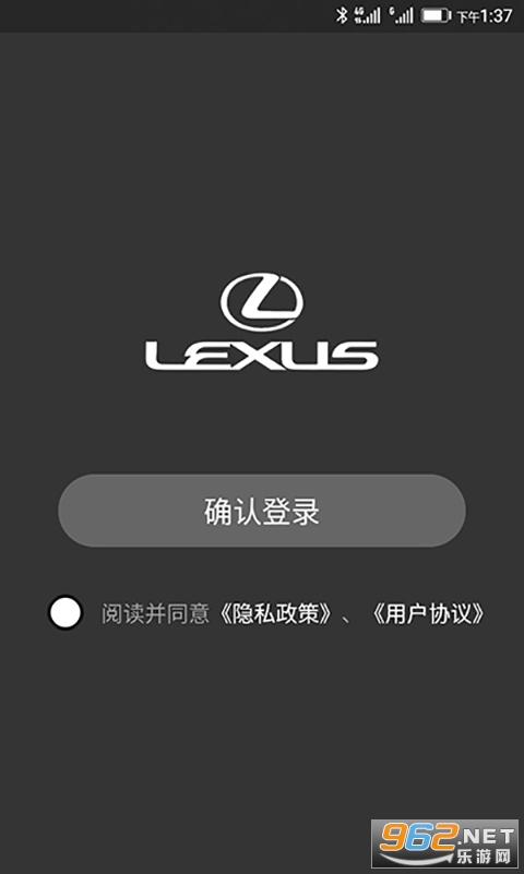 LEXUS车载空气净化器app LEXUS车载空气净化器app