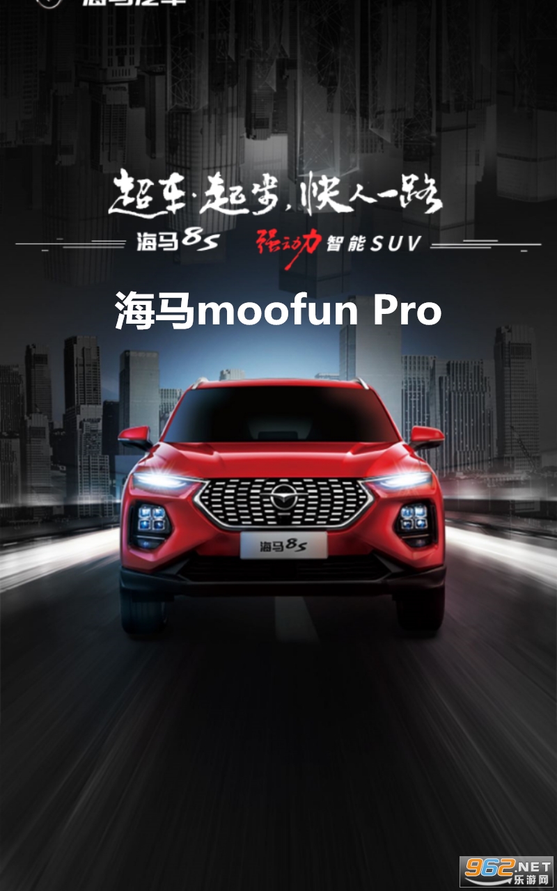 ����moofun Pro���°�