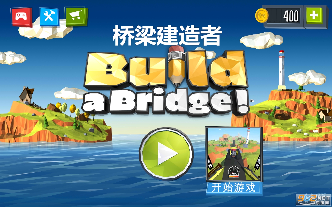 ����������Build a Bridge�ƽ��
