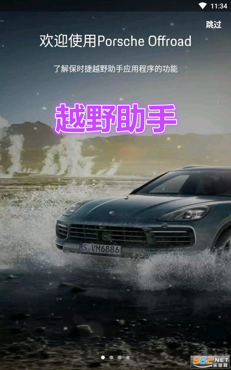 ԽҰ����app