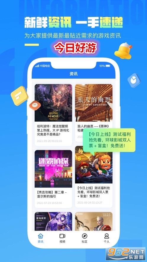 ���պ���app