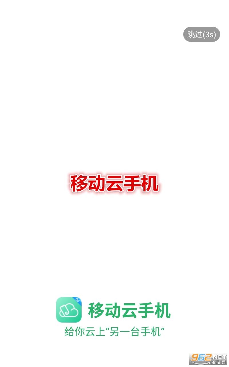 �ƶ����ֻ�app