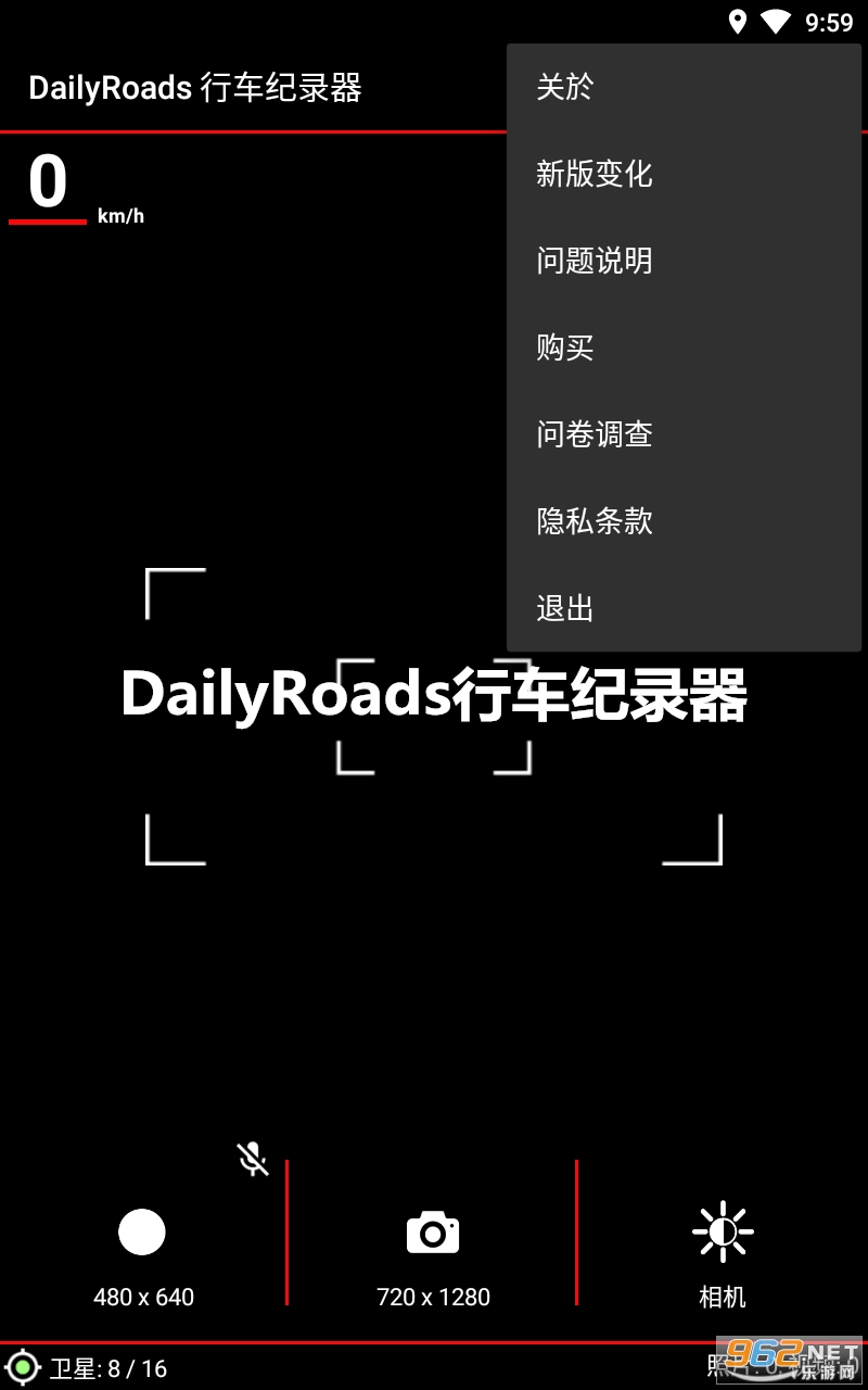 DailyRoads�г���¼���ֻ���
