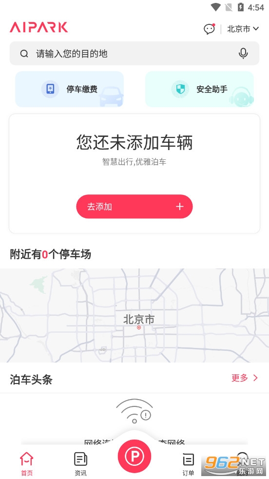 ������app