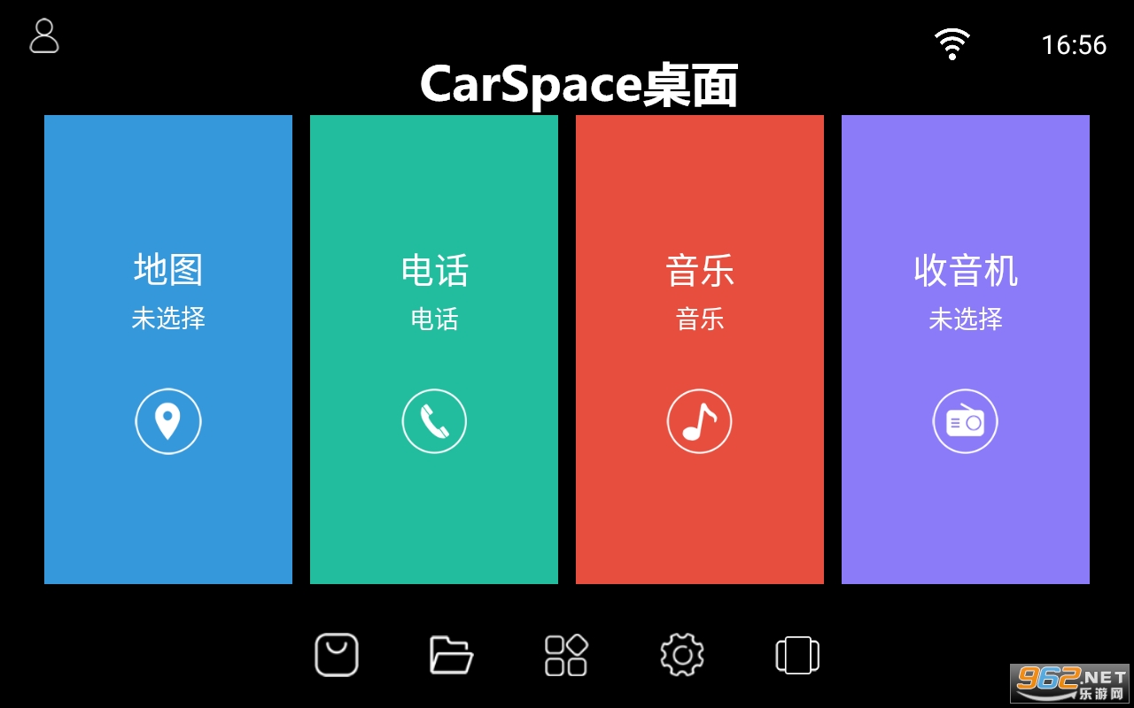 CarSpace桌面app CarSpace桌面app