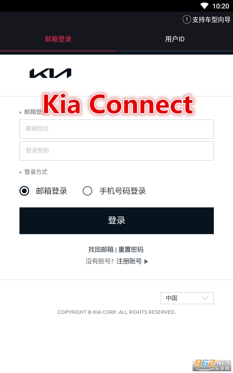Kia Connect app Kia Connect app
