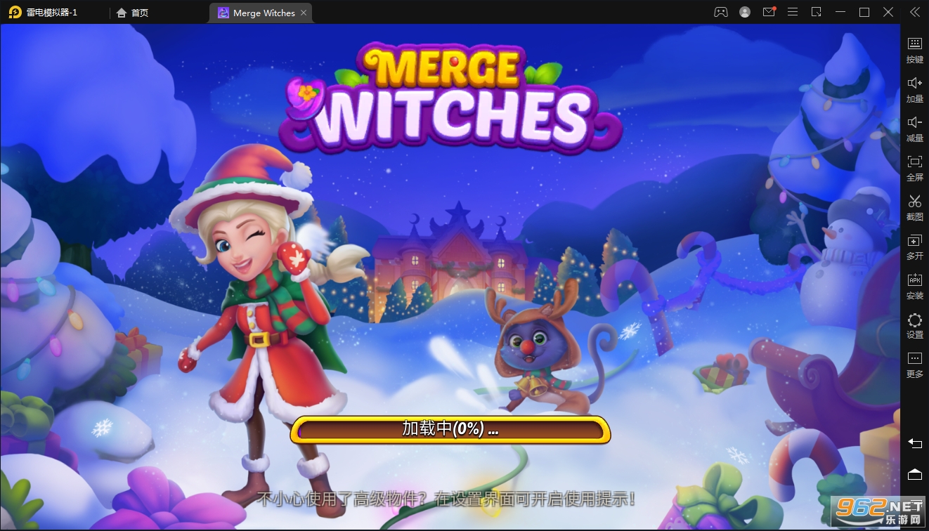 Merge Witches�Ϻ�С��ʦ��׿��