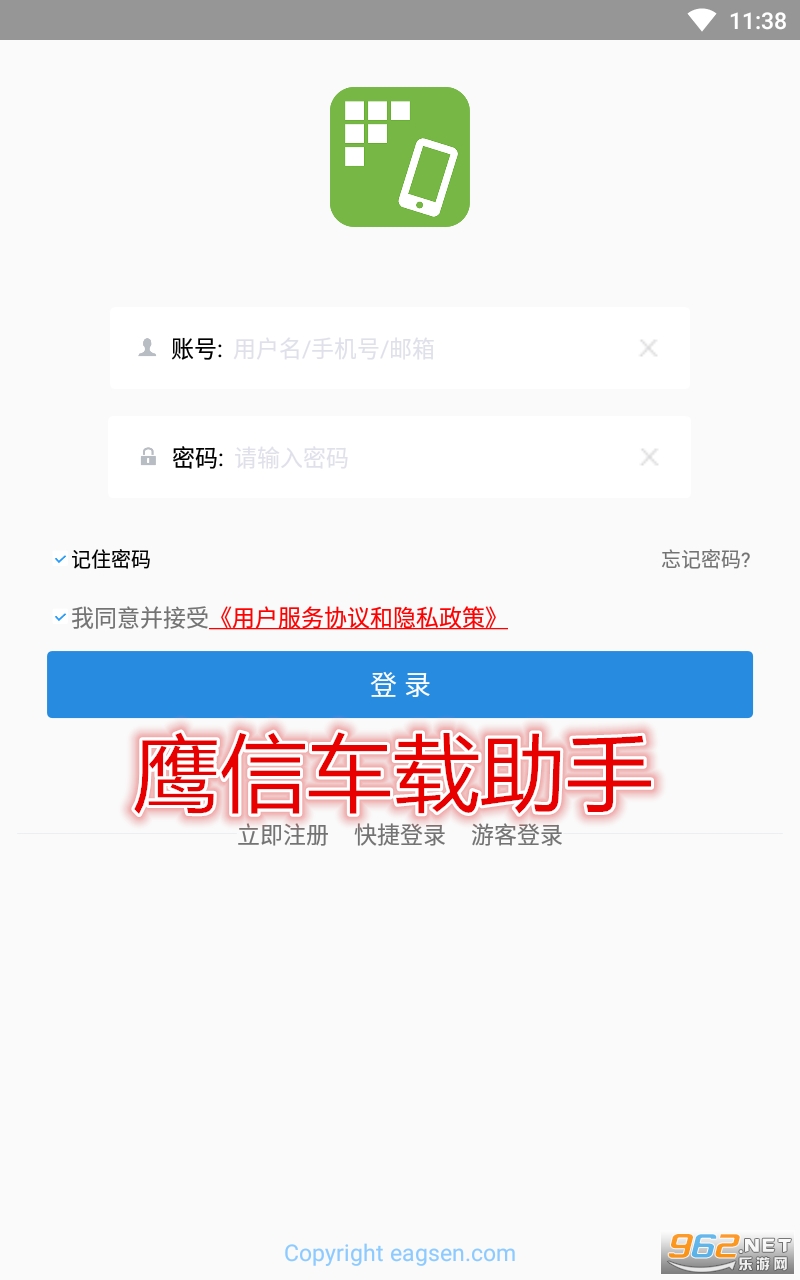 ӥ�ų������ֳ���
