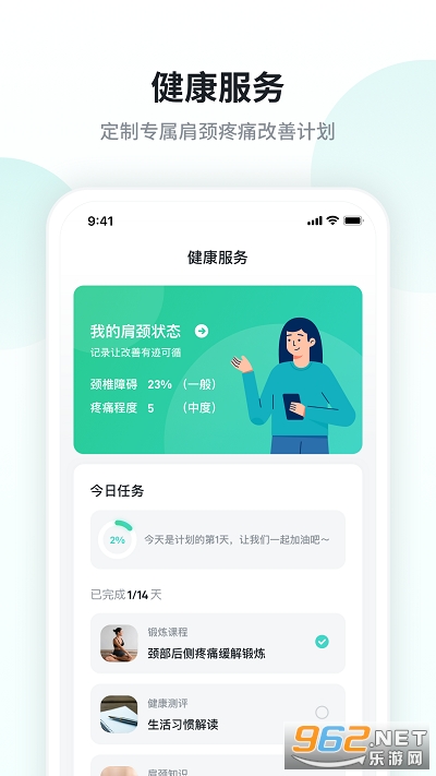 SKG����app