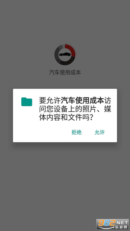 ����ʹ�óɱ�app