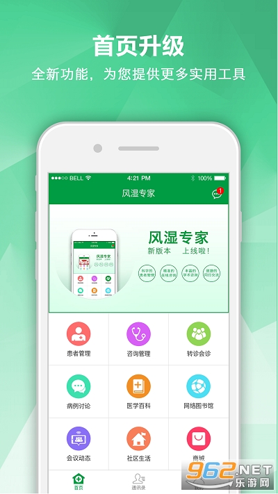��ʪר��app