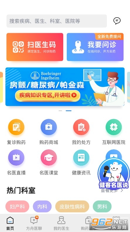 ����ҽ���ֻ��ͻ���