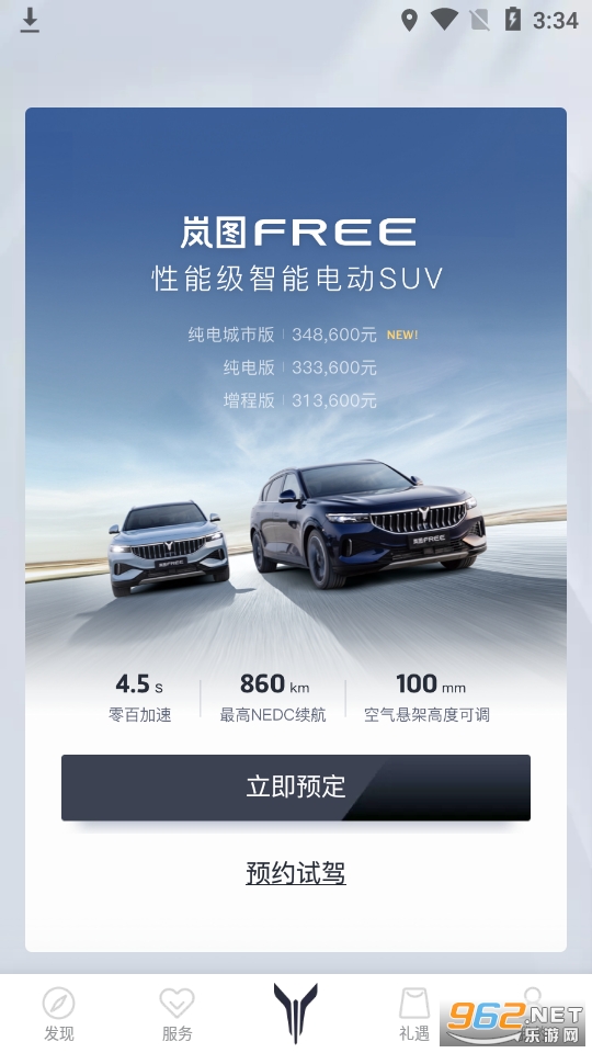 �ͼ����app