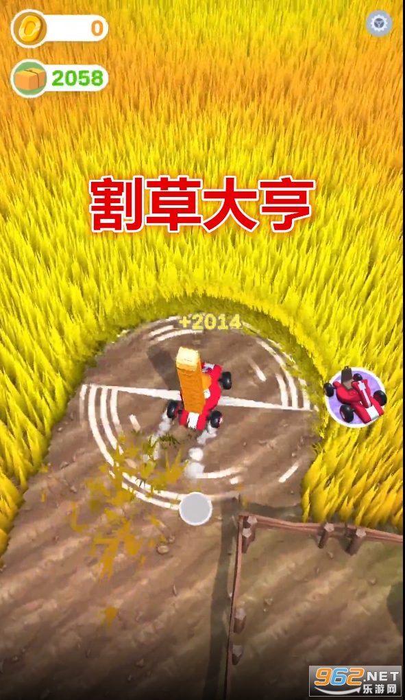 割草大亨游戏 割草大亨游戏