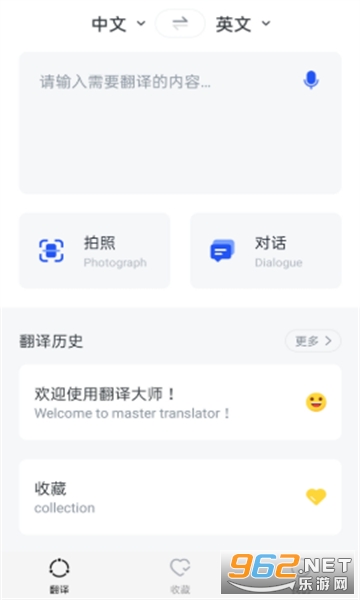 奥润翻译(语音图片快速翻译) 奥润翻译(语音图片快速翻译)